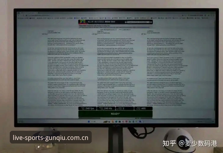 电竞赔率0.01级精度背后的真相：滚球体育中国官方主站赛程库为何每日刷新？